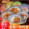 四小姐自热米饭大分量批发自嗨自热饭煲仔饭方便食品速食夜宵整箱
