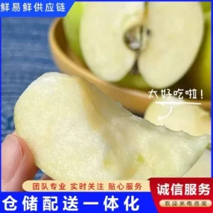 王林苹果 当季新鲜脆甜水果 果园现采摘 汁水多