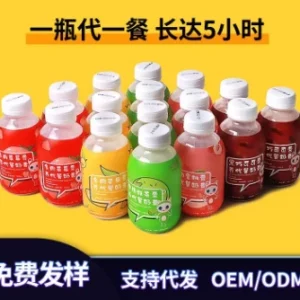 雀蜂代餐奶昔方便速食代餐粉小胖瓶摇摇蛋白奶昔生酮轻食代餐瓶装