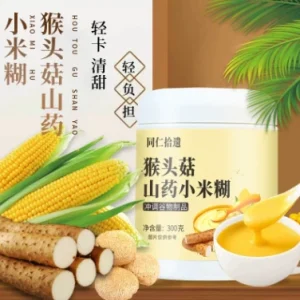 猴头菇山药玉米糊批发300克谷物代餐早餐方便冲泡 即食玉米糊定制