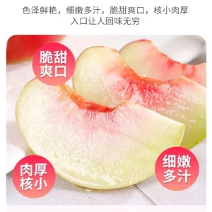 Alternative view of 正宗大凉山冬桃映霜红大果